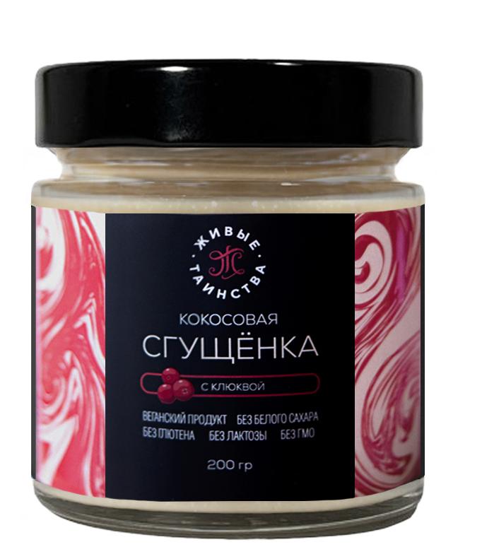 Сгущенка кокосовая с ягодами клюквы, 200 г