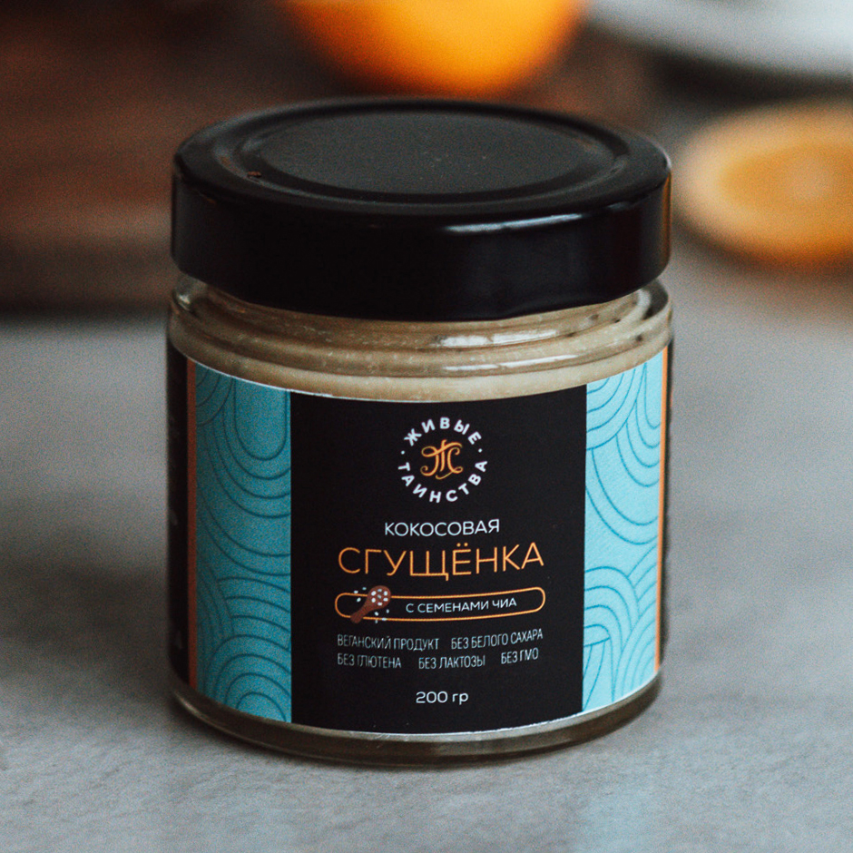 Сгущенка кокосовая с семенами чиа, 200 г