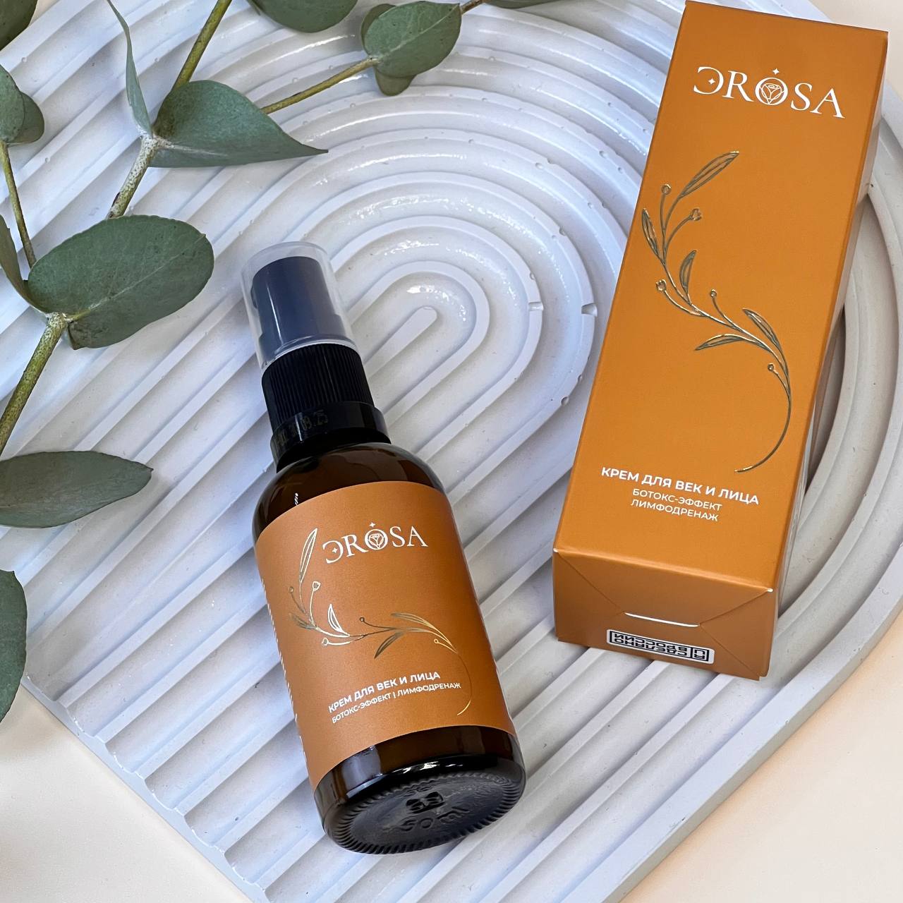 Крем для век и лица Ботокс-эффект и лимфодренаж, ЭROSA, 50 мл