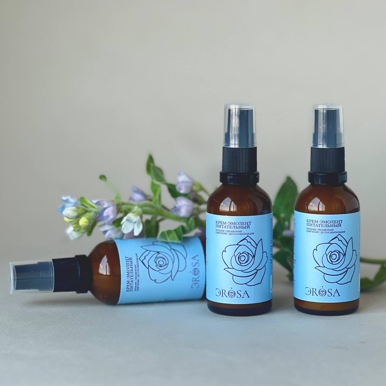 Крем-эмолент питательный, ЭROSA, 50 мл