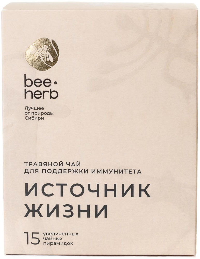 Травяной чай для поддержки иммунитета «Источник жизни», Beeherb, 15 пакетиков, 60 г