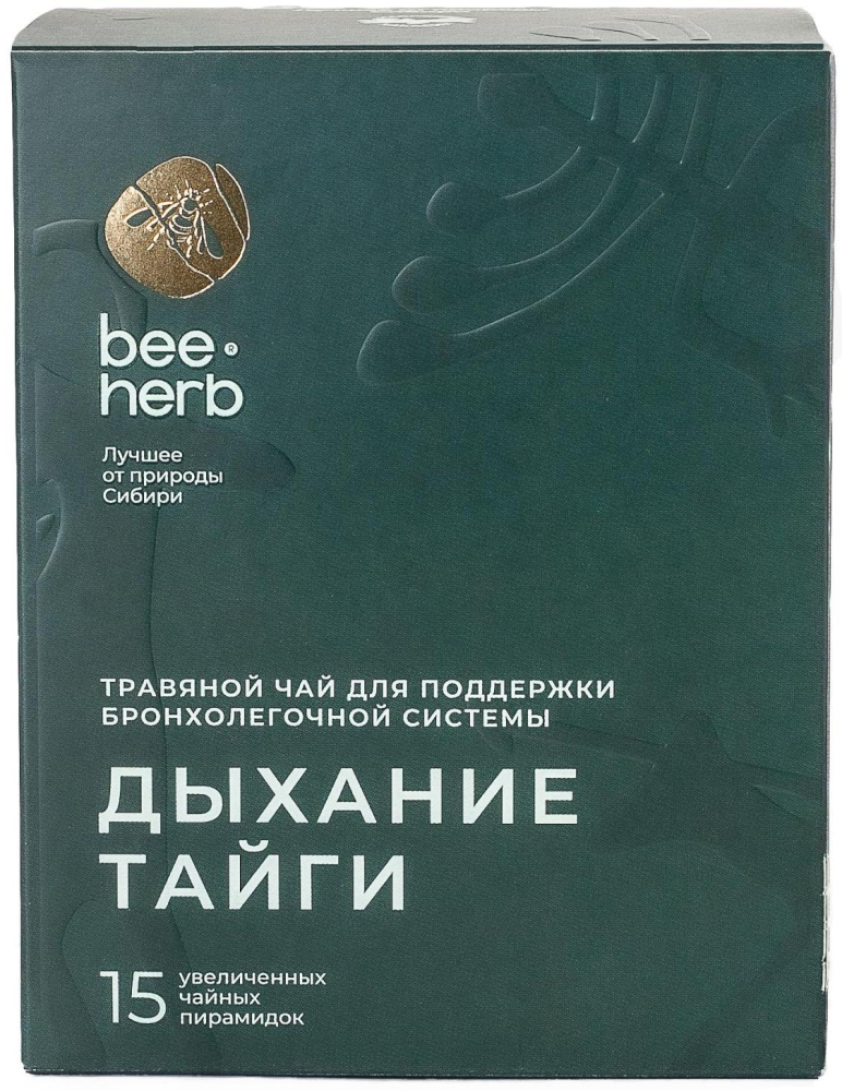 Травяной чай для поддержки бронхолёгочной системы «Дыхание тайги», Beeherb, 15 пакетиков, 60 г