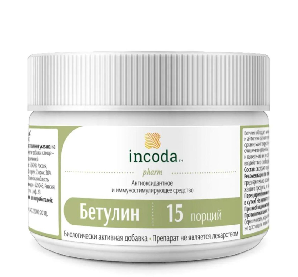 Бетулин, Инкода, 30 г