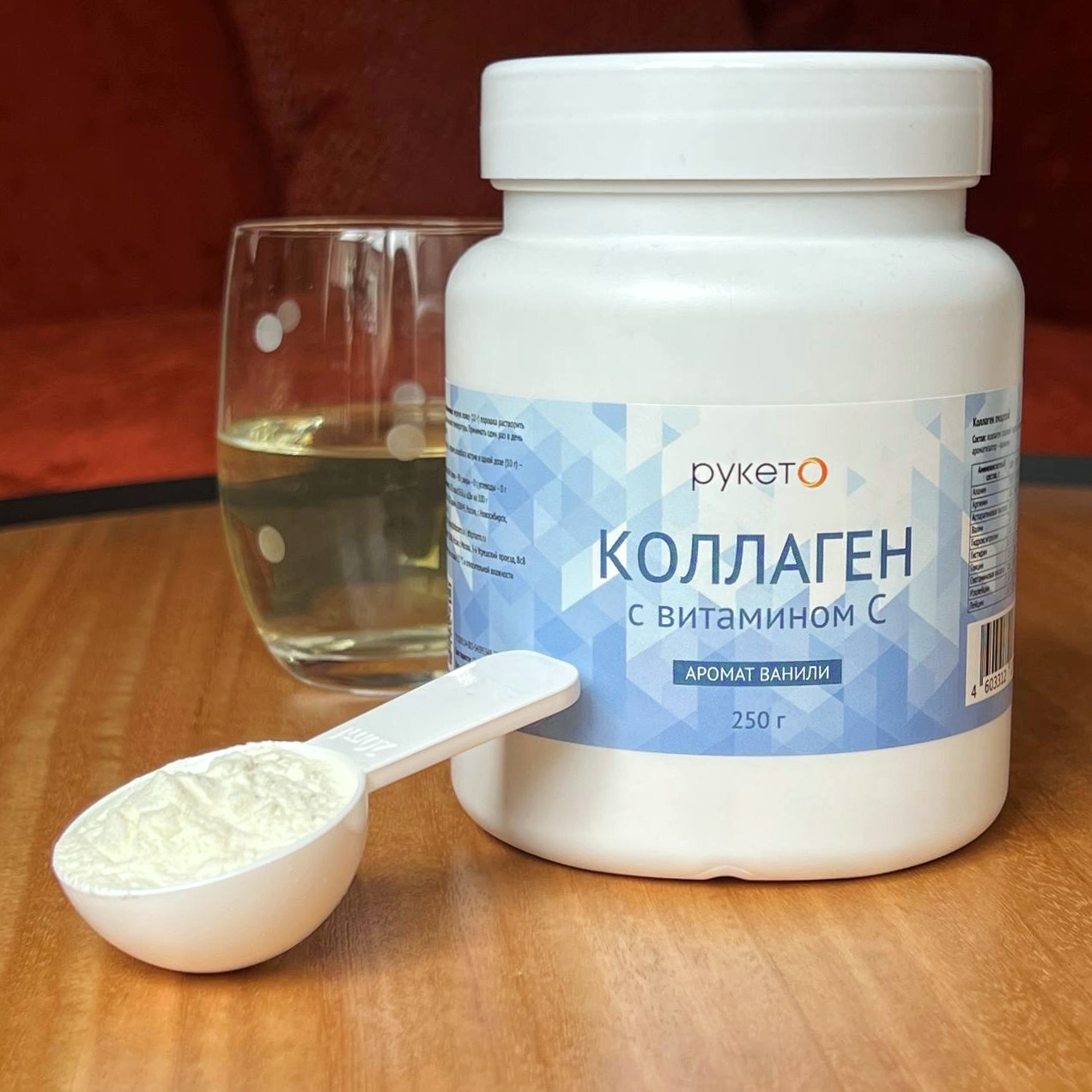 Коллаген с витамином C аромат ванили, 250 г