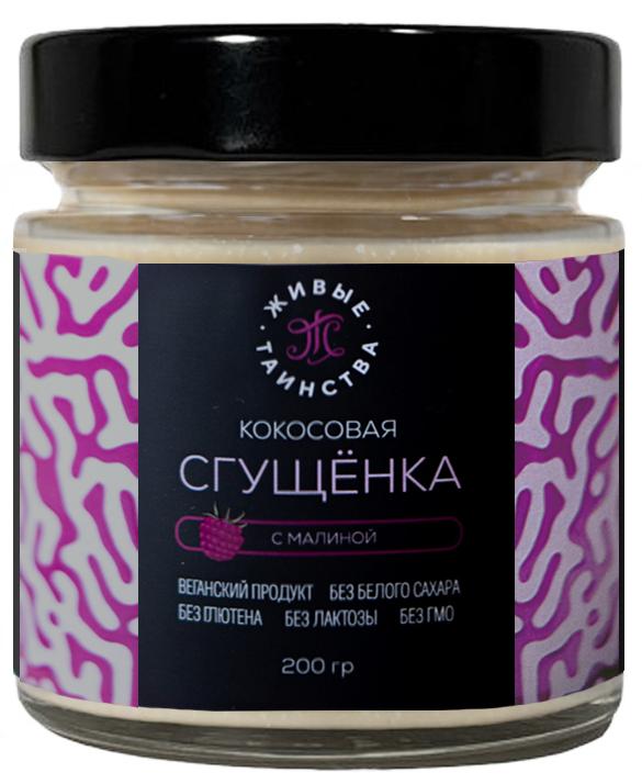 Кокосовая сгущенка с малиной, 200 г