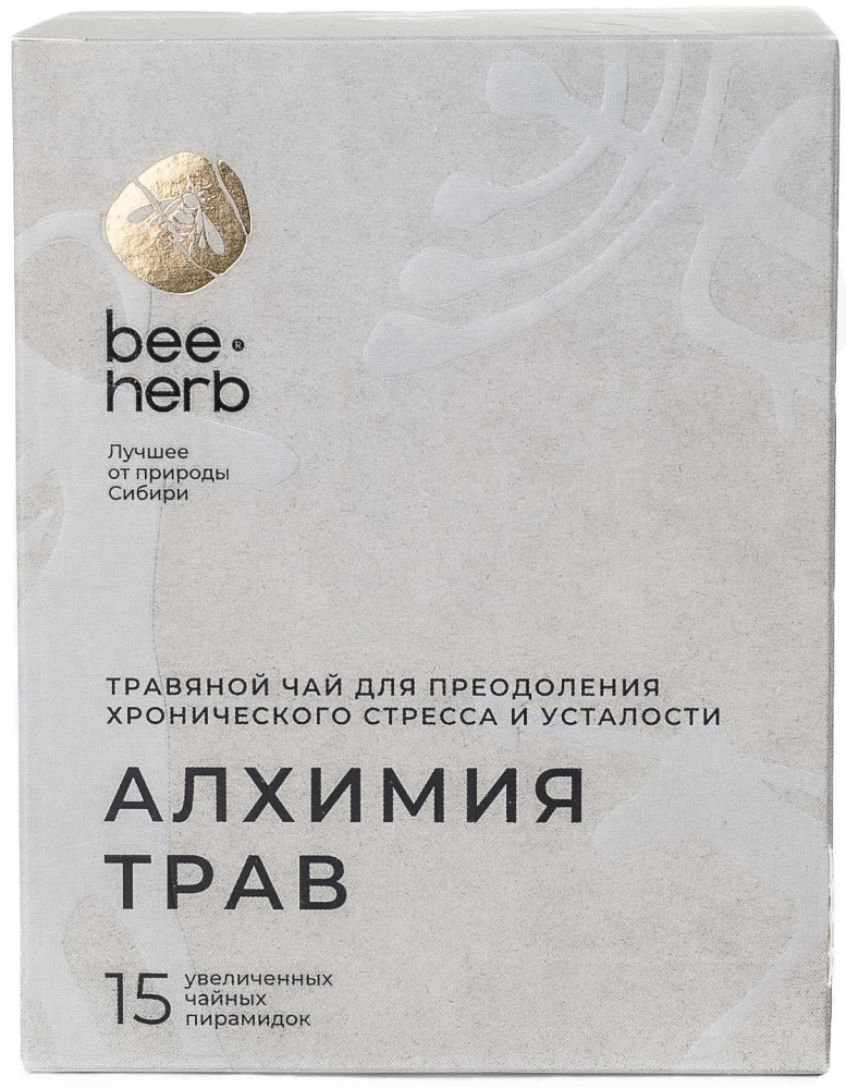 Травяной чай для преодоления хронического стресса и усталости «Алхимия трав», Beeherb, 15 пакетиков, 60 г