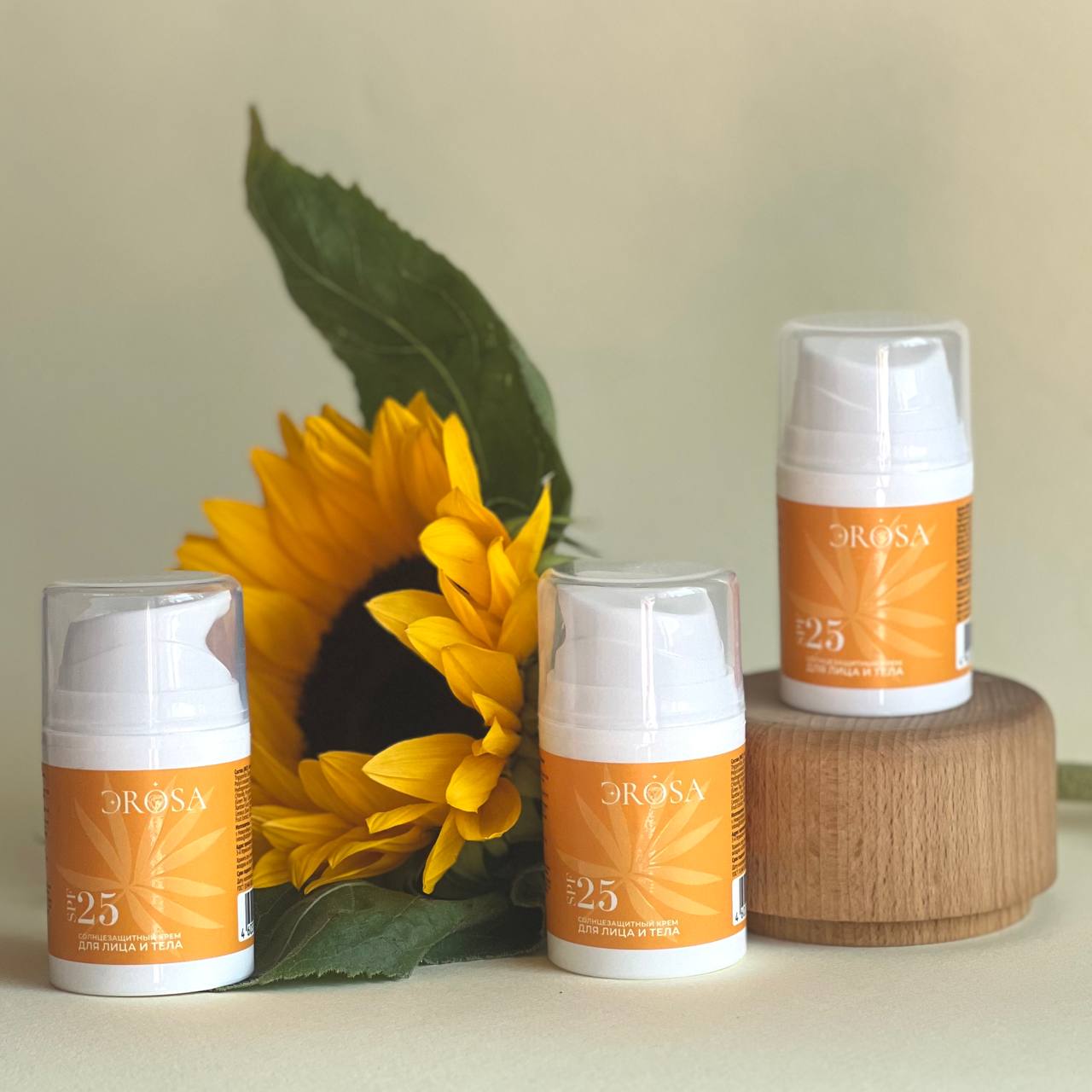 Солнцезащитный крем SPF25 для лица и тела, ЭROSA, 50 мл