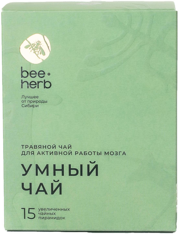 Травяной чай для активной работы мозга «Умный чай», Beeherb, 15 пакетиков, 60 г