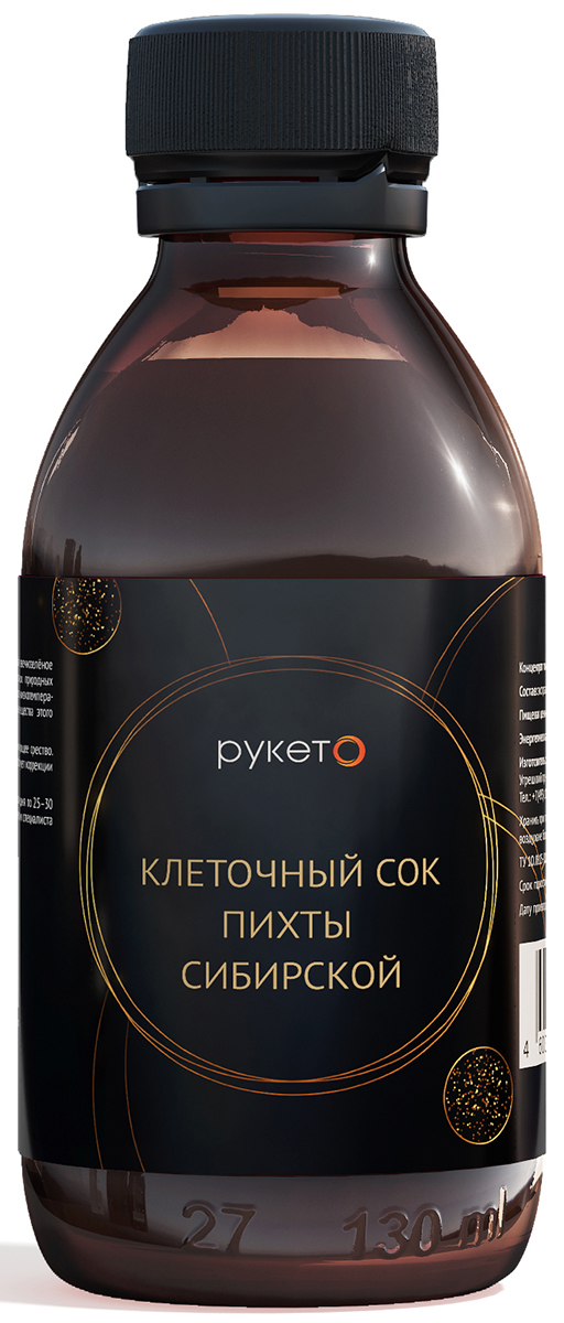 Клеточный сок пихты Рукето, 130 мл