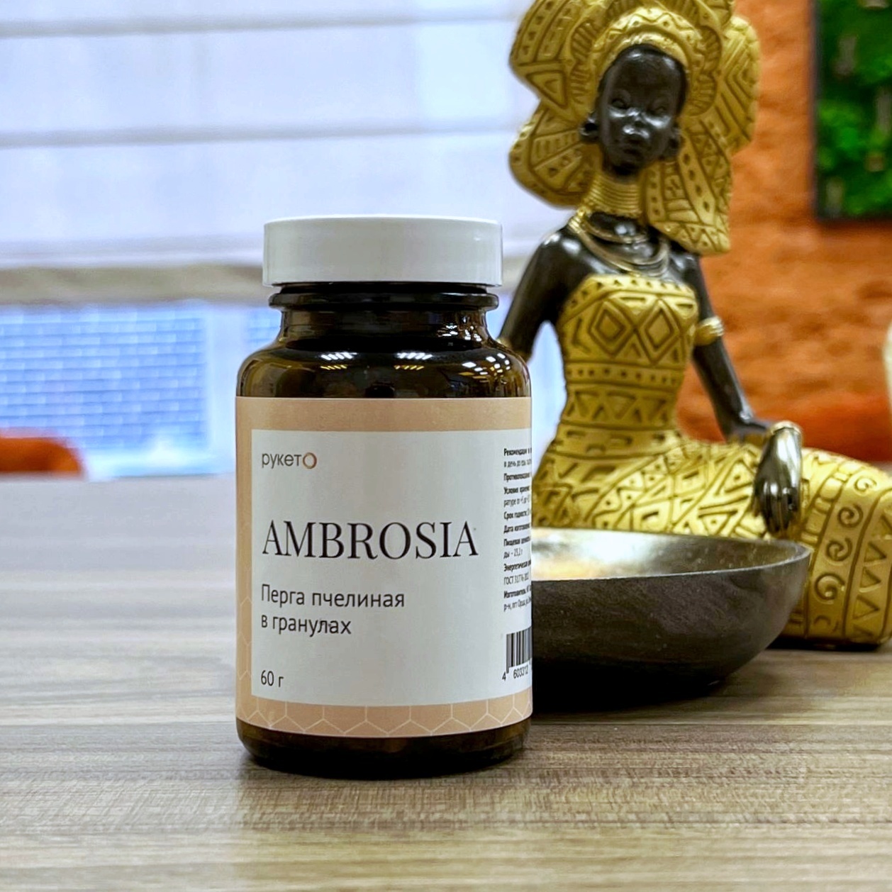 AMBROSIA перга пчелиная, 60 г