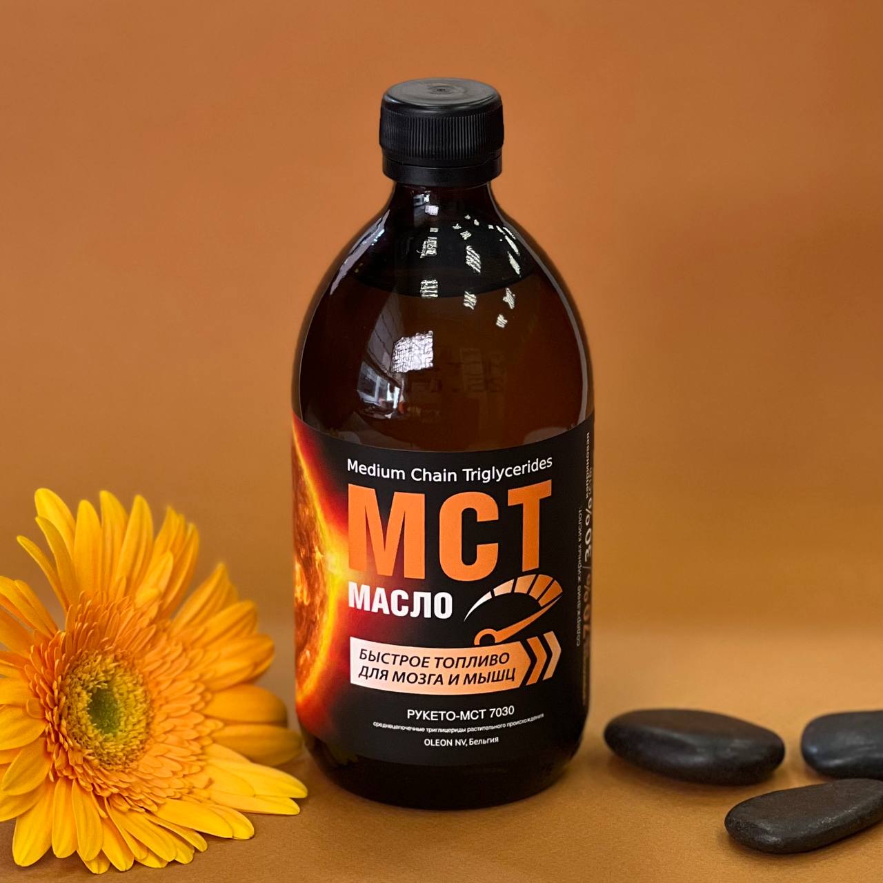 Масло МСТ, 500 мл