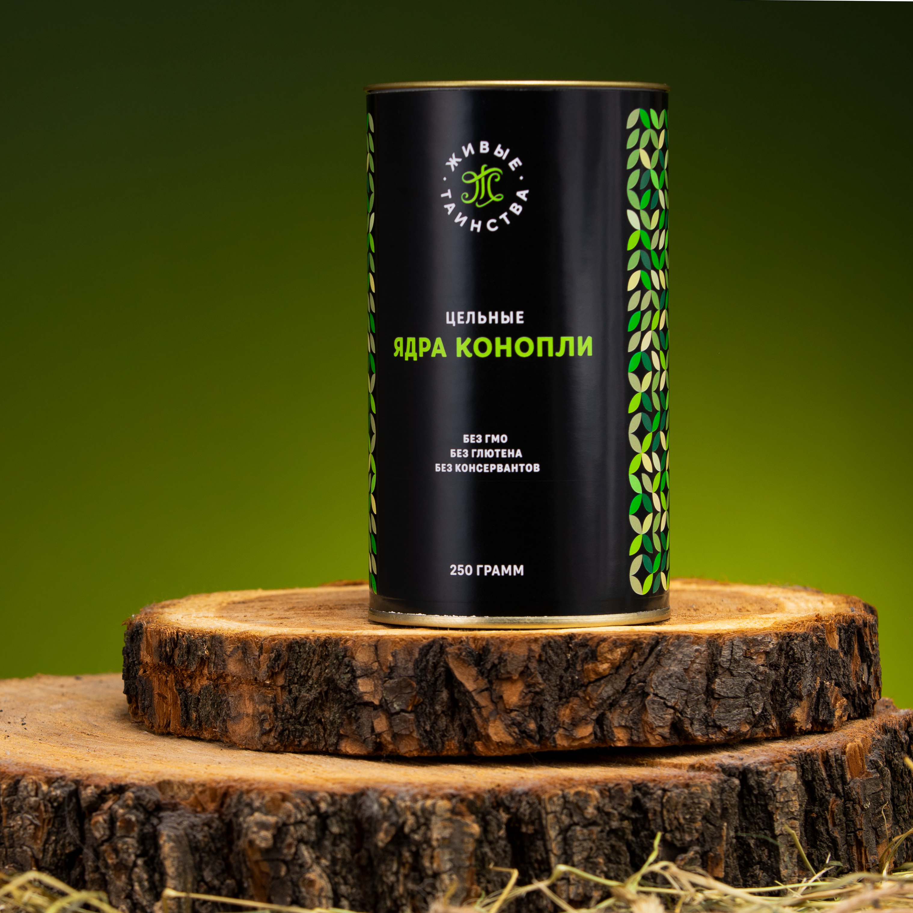 Цельные ядра конопли, 250 г