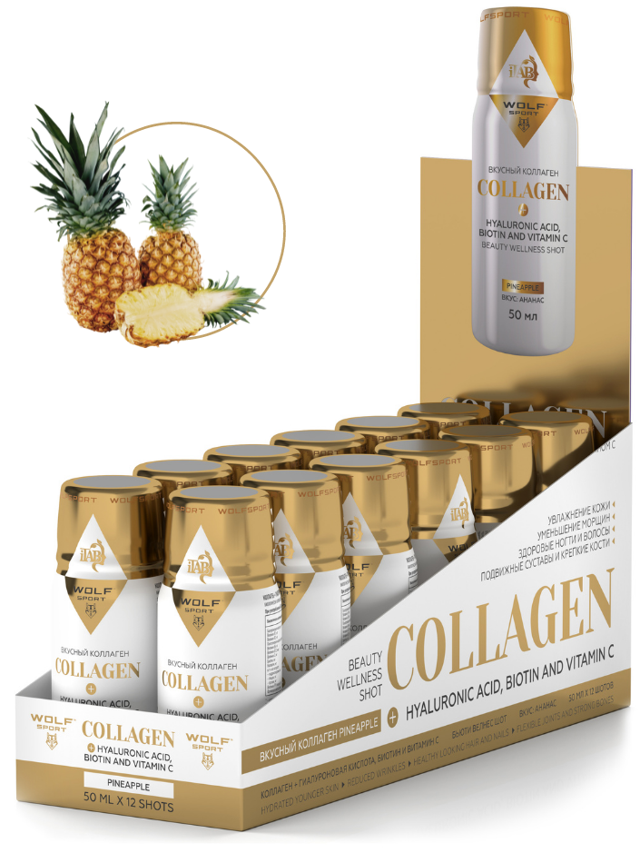 Коллаген с гиалуроновой кислотой, биотином и витамином C со вкусом ананаса / 12 шт