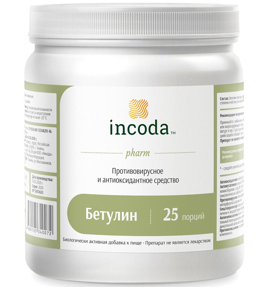 Бетулин, Инкода, 50 г