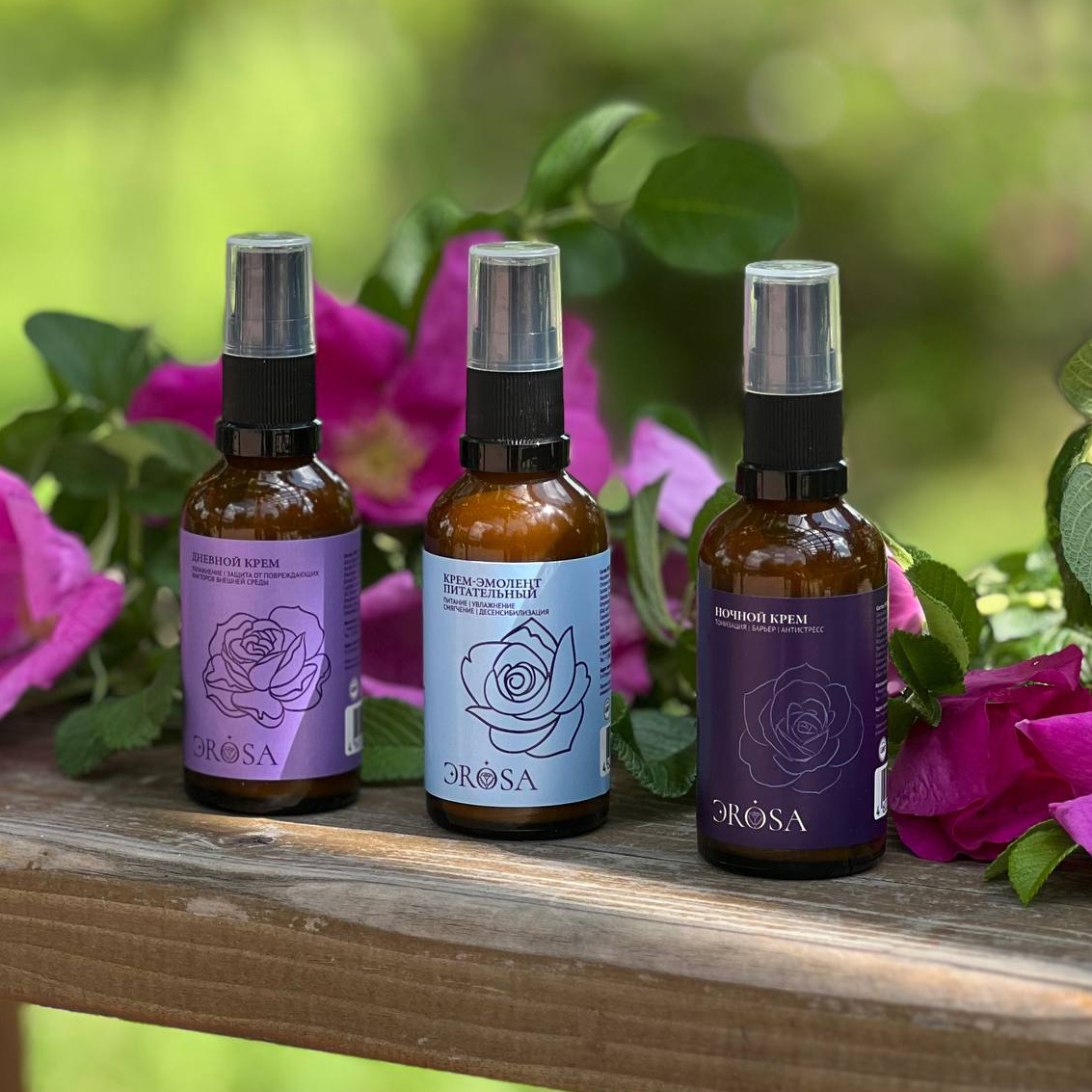 Дневной крем для кожи лица с эктоином и экстрактом риса, ЭROSA, 50 мл