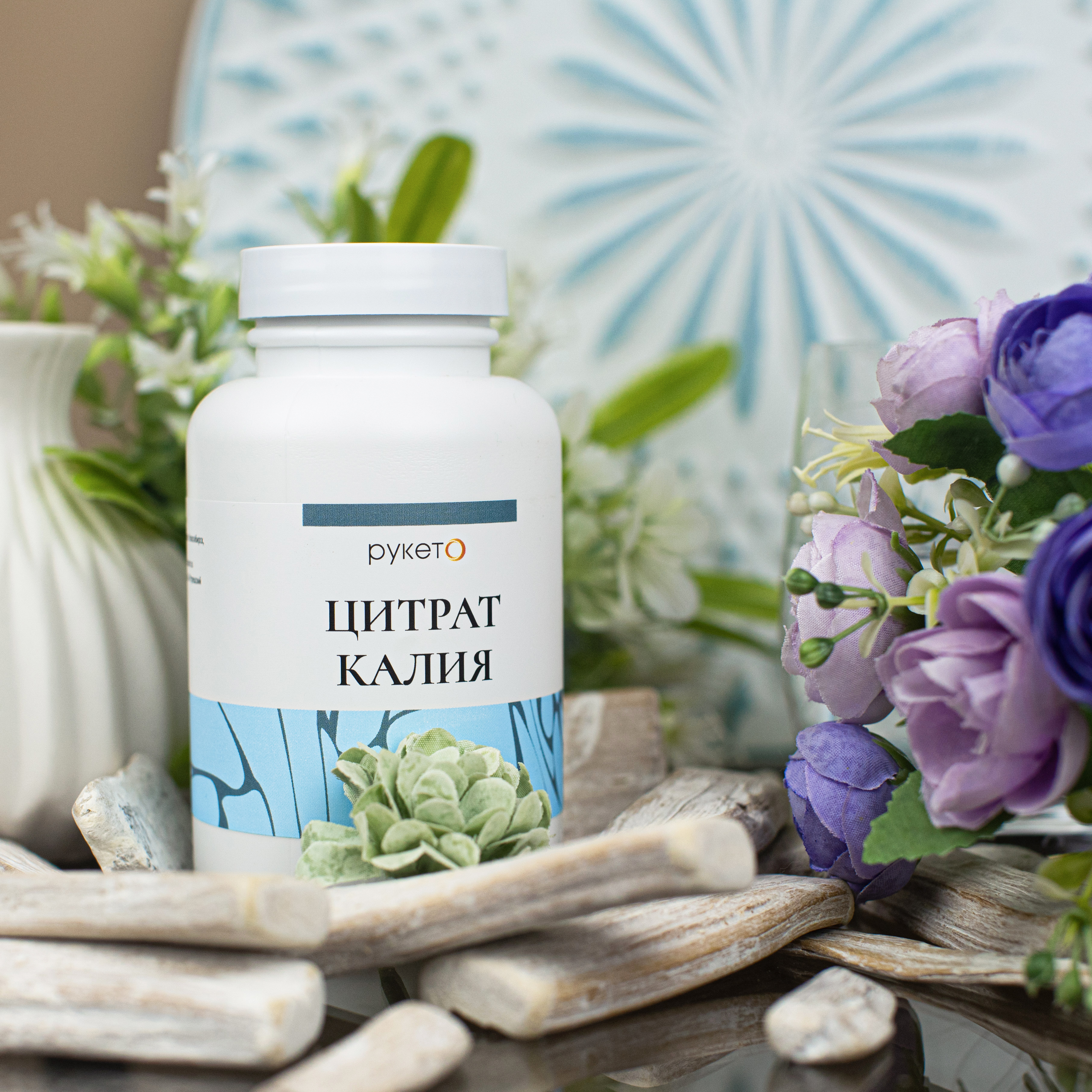 Цитрат калия, 300 г