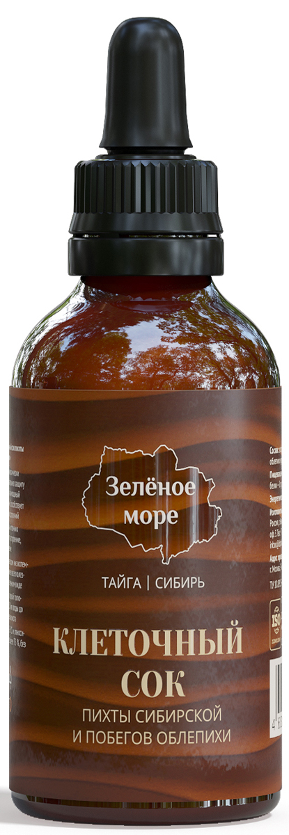 Клеточный сок пихты сибирской и побегов облепихи «Зелёное море», 50 мл