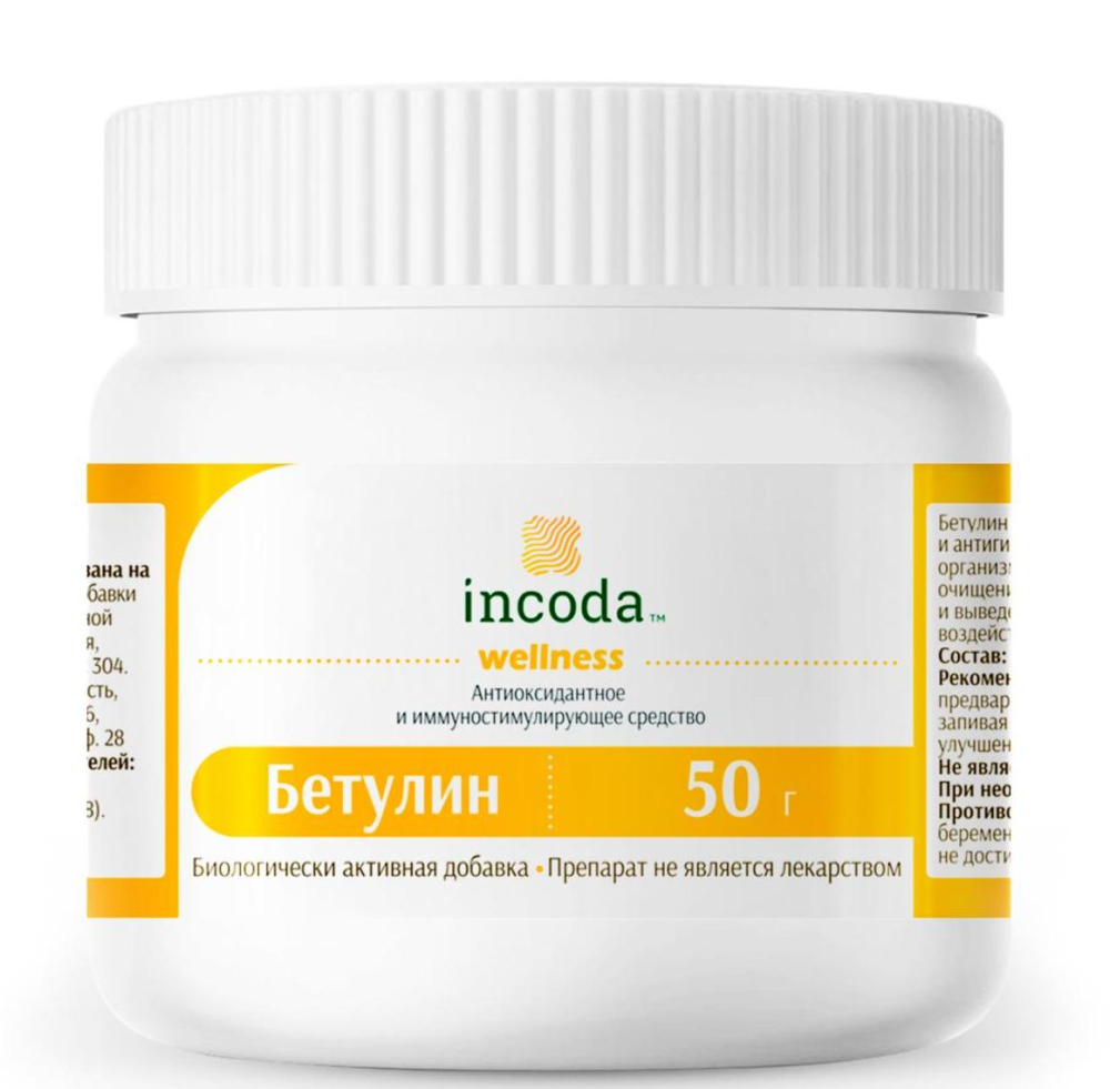 Бетулин Wellness, Инкода, 50 г