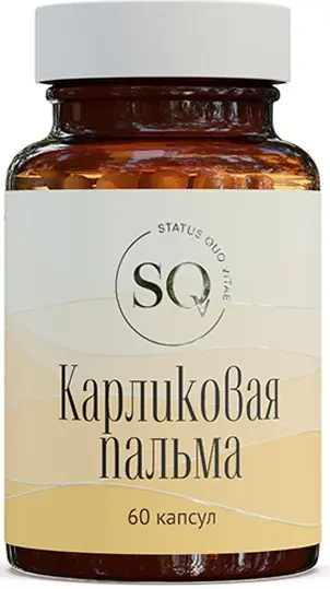 Экстракт карликовой пальмы SQV, 60 капсул