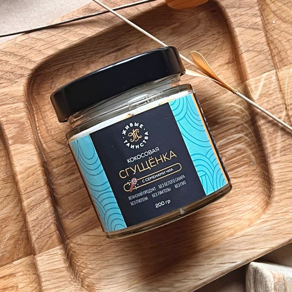 Сгущенка кокосовая с семенами чиа, 200 г