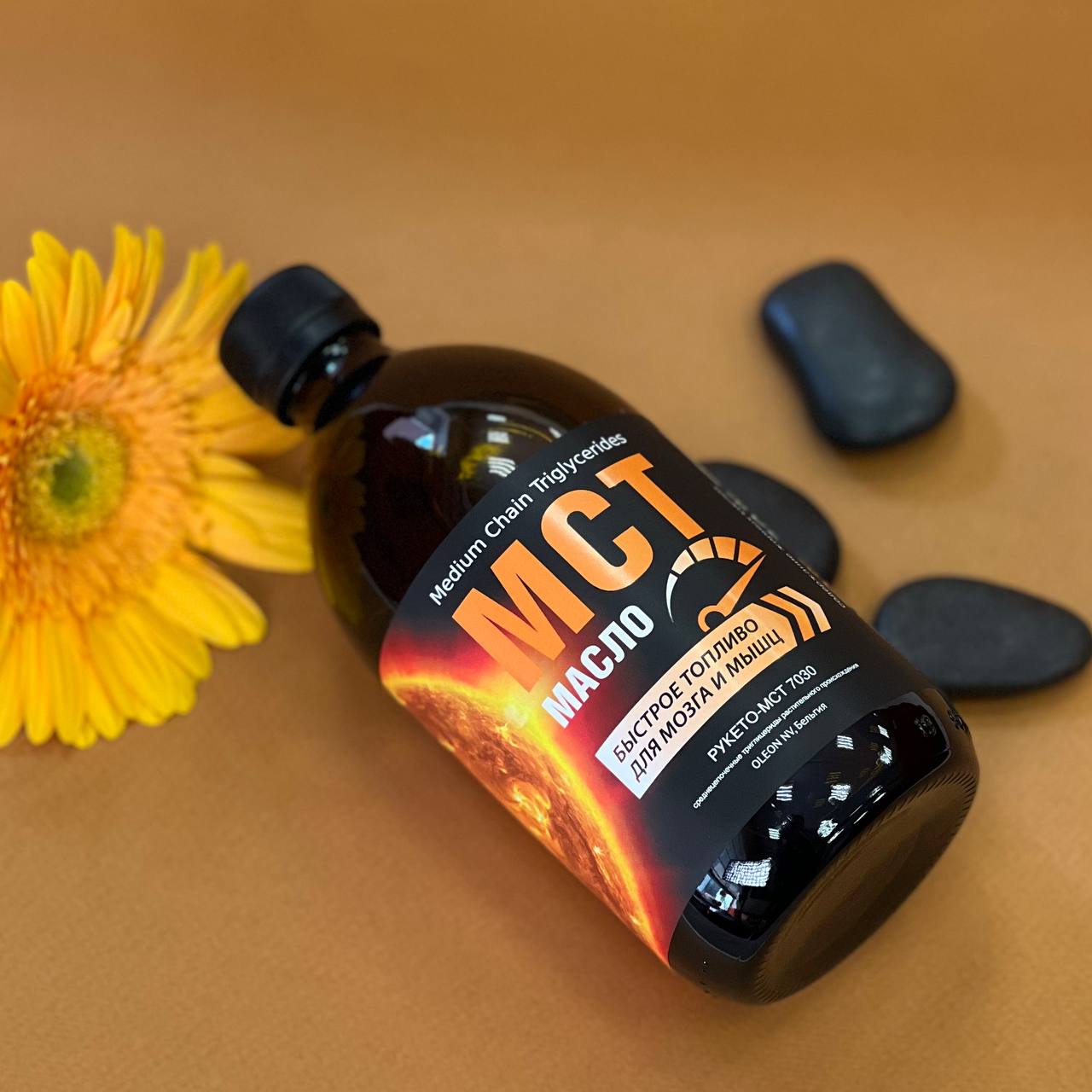 Масло МСТ, 500 мл