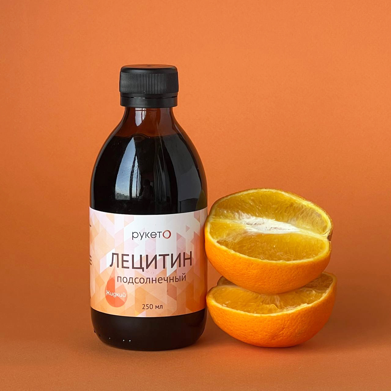 Лецитин подсолнечный жидкий, 250 мл