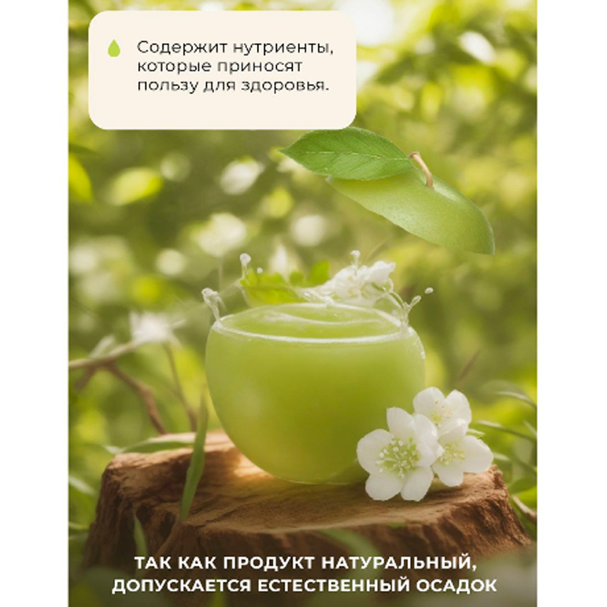 Яблочный уксус натуральный нефильтрованный, Vegaana, 1000 мл