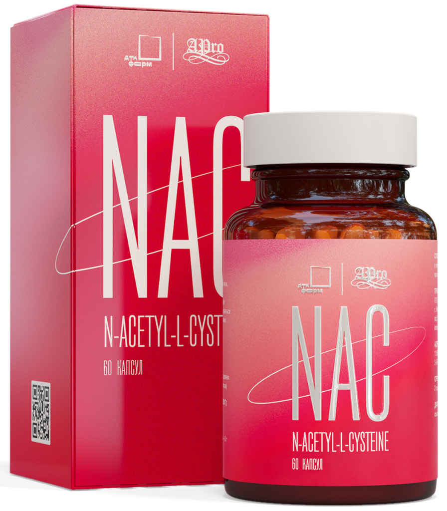 Средство для поддержки детокса печени, других органов и разрушения биоплёнок патогенной микробиоты NAC, 60 капсул
