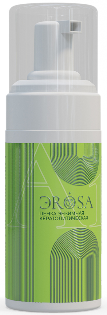 Пенка энзимная кератолитическая с гликолипидами, ЭROSA, 100 мл