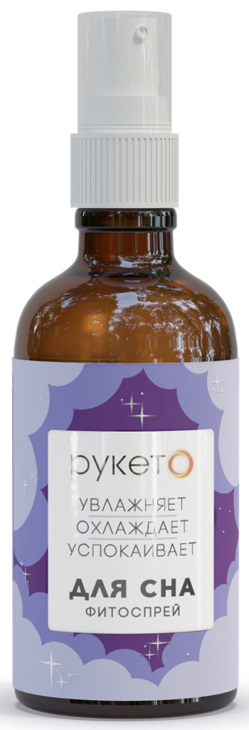 Фитоспрей для сна, 50 мл
