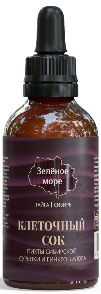 Клеточный сок пихты сибирской с сурепкой и гинкго билоба «Зелёное море», 50 мл