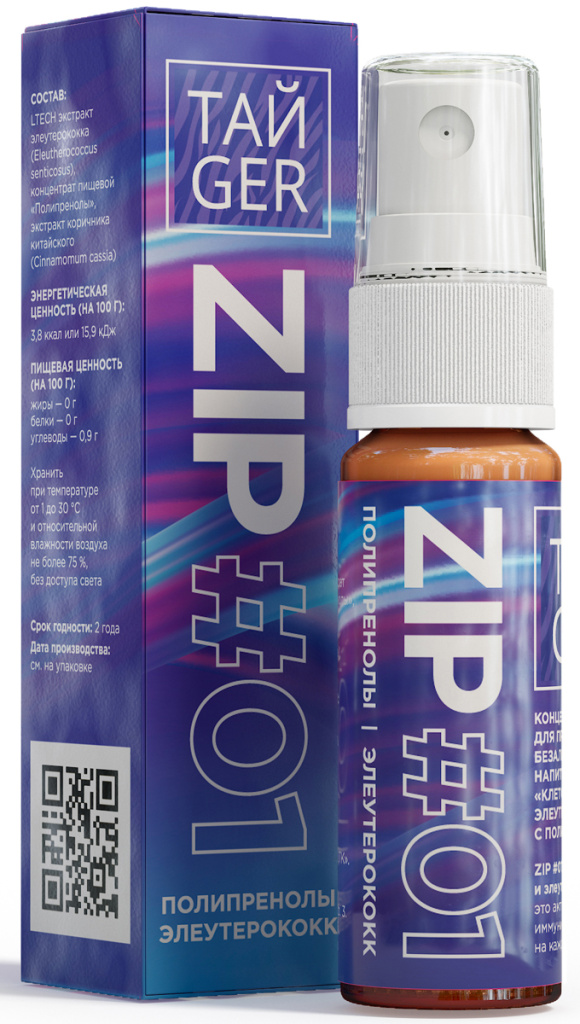 ZIP#01 ТАЙGER, 15 мл