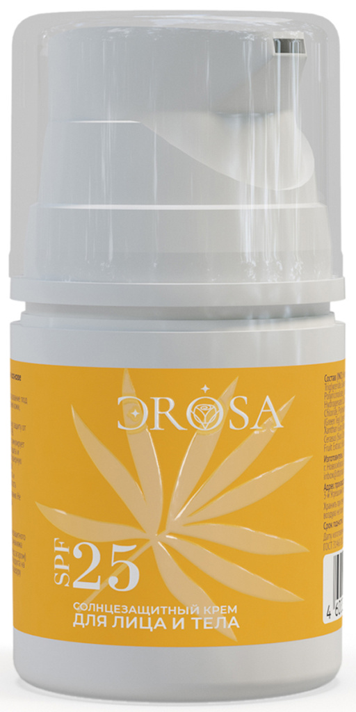 Солнцезащитный крем SPF25 для лица и тела, ЭROSA, 50 мл