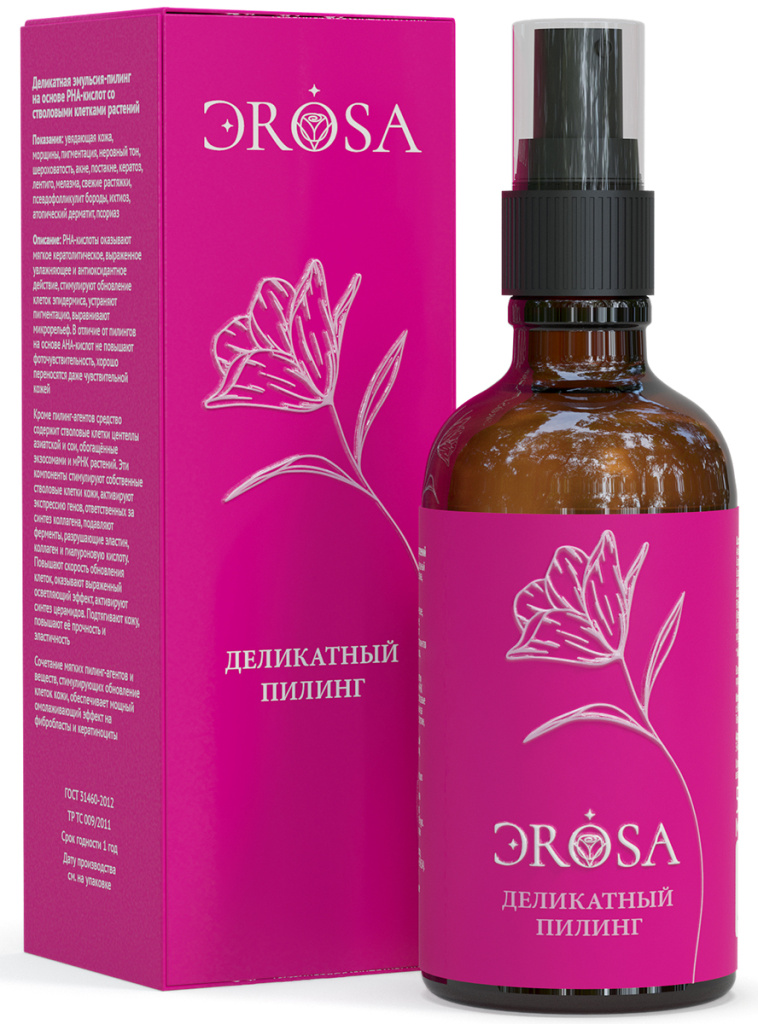 Деликатный пилинг на основе PHA-кислот со стволовыми клетками растений, ЭROSA, 50 мл