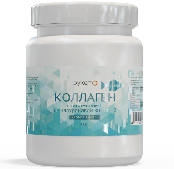 Коллаген морской с витамином С и гиалуроновой кислотой аромат ванили, 250 г