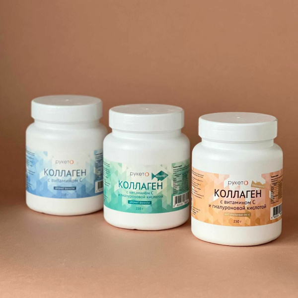 Коллаген морской с витамином С и гиалуроновой кислотой аромат ванили, 250 г