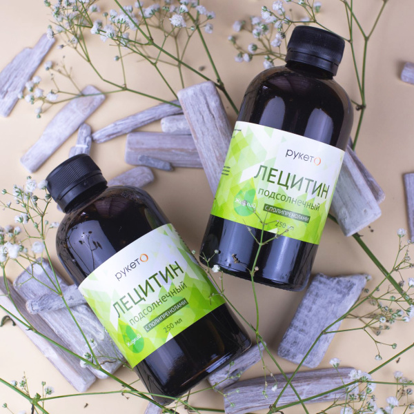 Лецитин подсолнечный жидкий с полипренолами, 250 мл