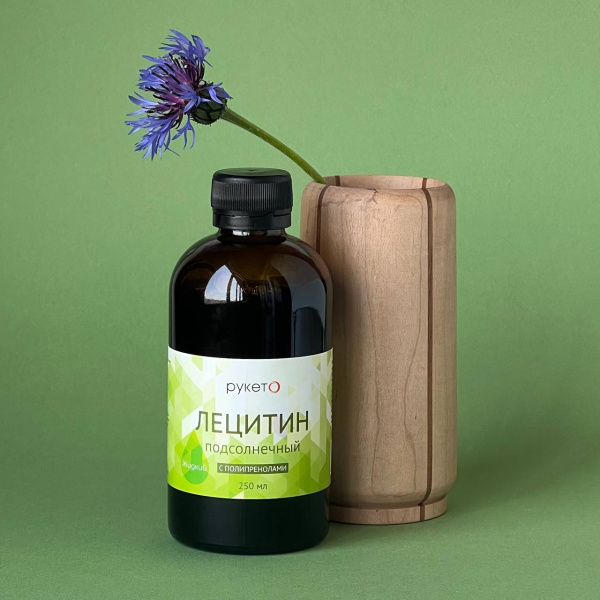 Лецитин подсолнечный жидкий с полипренолами, 250 мл