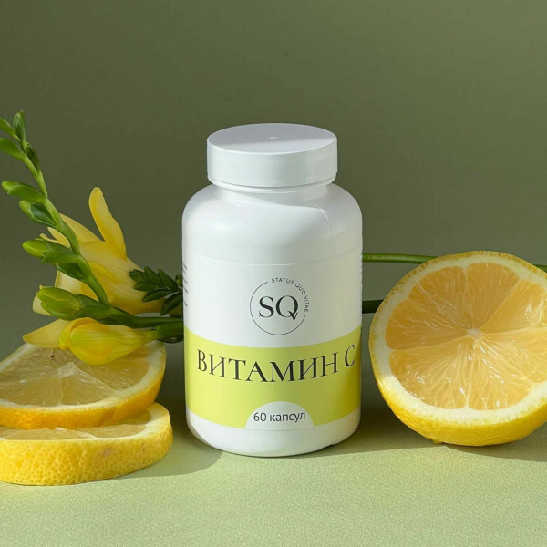 Витамин С SQV, 500 мг, 60 капсул