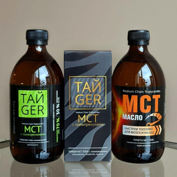 Масло МСТ, 500 мл