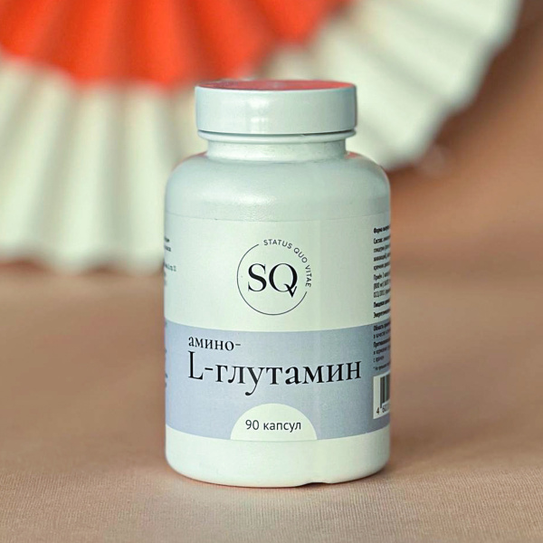 Амино-L-глутамин SQV, 90 капсул