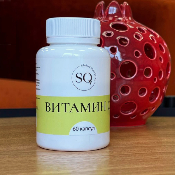 Витамин С SQV, 500 мг, 60 капсул