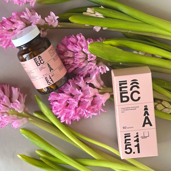 Пробиотик БСА-5.1 на основе Аккермансия, муциновый деградант, корректор метаболических нарушений, 60 капсул