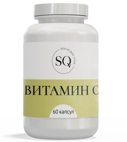 Витамин С SQV, 500 мг, 60 капсул