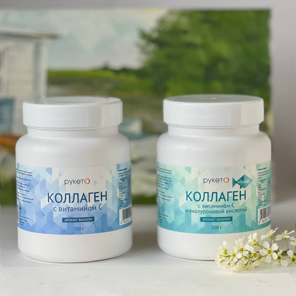 Коллаген морской с витамином С и гиалуроновой кислотой аромат ванили, 250 г