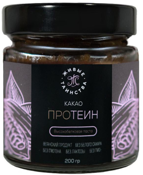 Высокобелковая паста «Какао протеин», 200 г