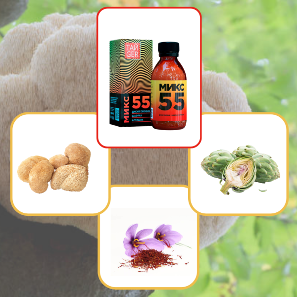 Микс 55 ТАЙGER, 150 мл