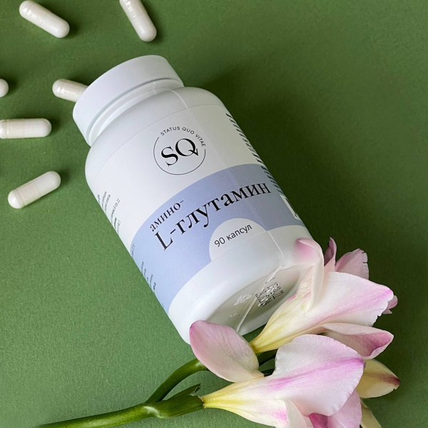 Амино-L-глутамин SQV, 90 капсул