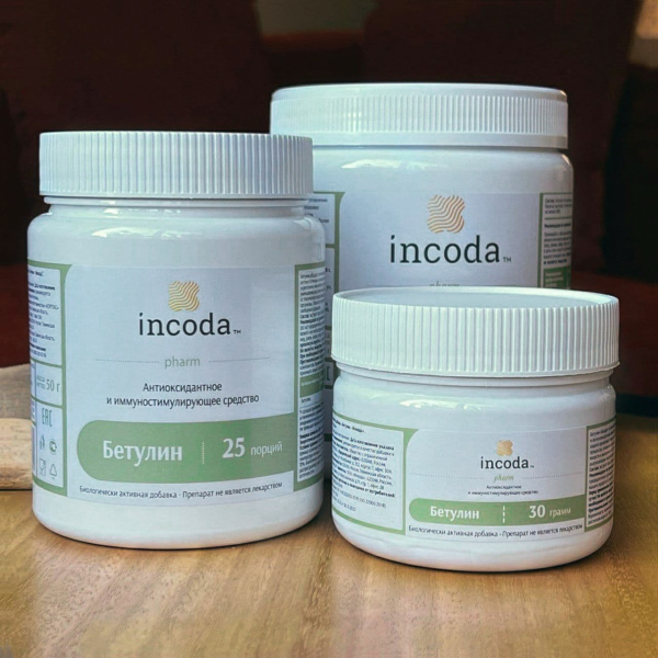 Бетулин, Инкода, 30 г
