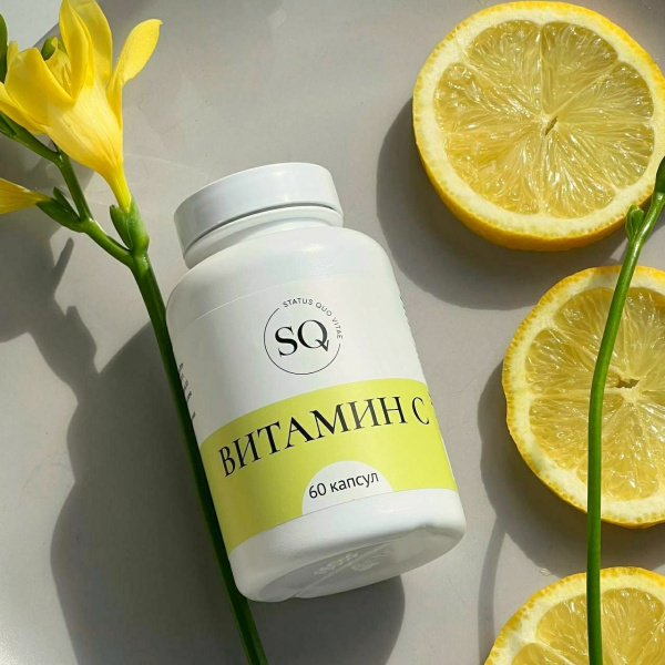 Витамин С SQV, 500 мг, 60 капсул